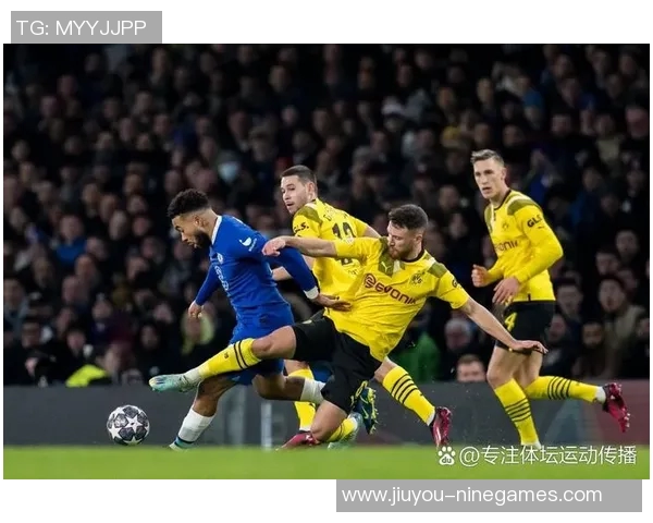 中超精彩对决切尔西与多特蒙德战平战术分析揭示逆转背后秘密