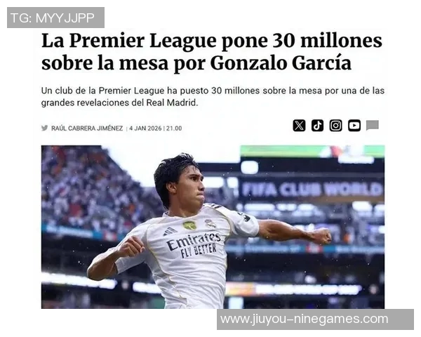 欧联杯皇马大胜波尔图红牌争议引发全场热议与讨论