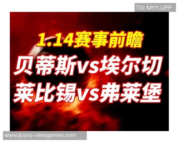 国王杯精彩对决莱比锡4-0尤文图斯帽子戏法引爆全场