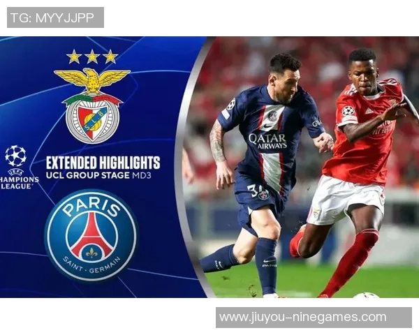 西甲精彩对决本菲卡与巴黎圣日耳曼激战成平局神扑时刻引发全场欢呼