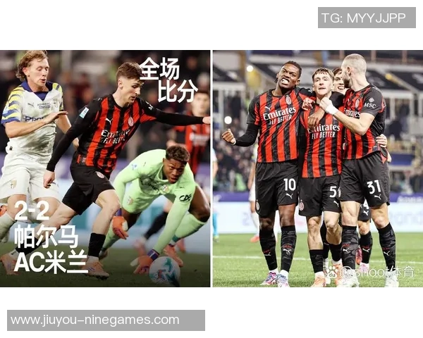 意甲激战莱比锡小胜AC米兰点球大战引发全场狂欢回顾十大精彩进球