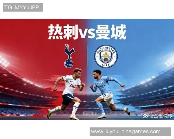 足总杯激战曼城与热刺平局解析逆转瞬间引发全场狂欢