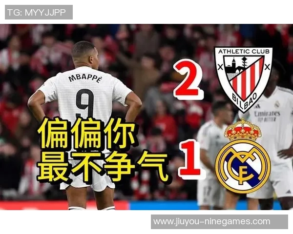 欧冠震撼战役皇马大胜曼联引发争议判罚全场沸腾