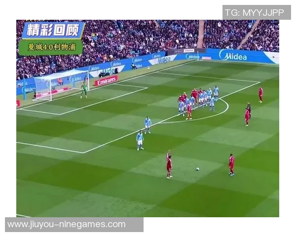 德甲焦点战曼城与利物浦激战成平局绝杀瞬间点燃全场激情